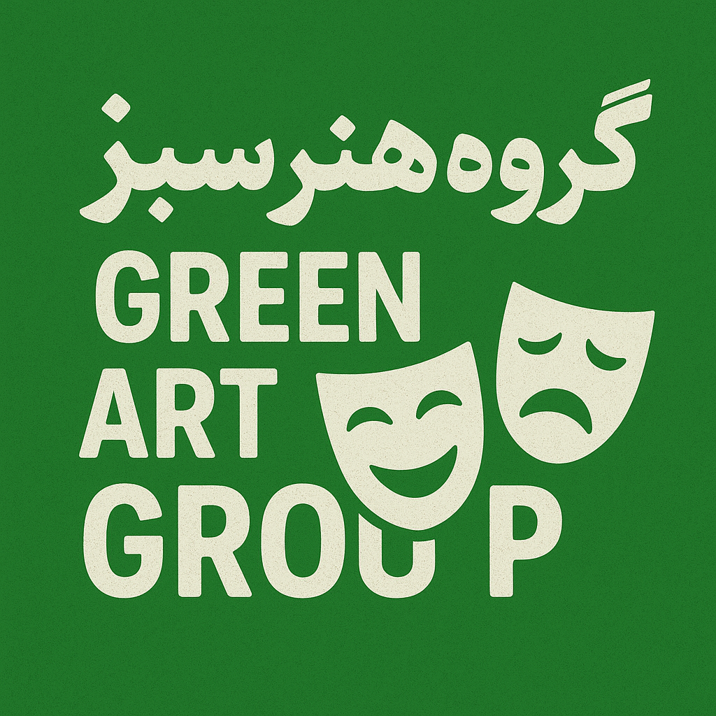 گروه هنری هنر سبز